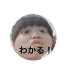 ボクのスタンプ！（個別スタンプ：3）