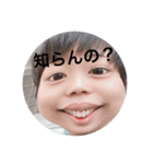 ボクのスタンプ！（個別スタンプ：9）