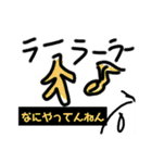 デッパリー君スタンプ(シャケ作)（個別スタンプ：5）