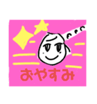 デッパリー君スタンプ(シャケ作)（個別スタンプ：9）