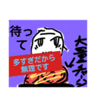 デッパリー君スタンプ(シャケ作)（個別スタンプ：10）