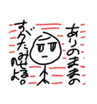 デッパリー君スタンプ(シャケ作)（個別スタンプ：13）