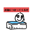 デッパリー君スタンプ(シャケ作)（個別スタンプ：14）