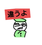 デッパリー君スタンプ(シャケ作)（個別スタンプ：18）