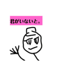 デッパリー君スタンプ(シャケ作)（個別スタンプ：19）