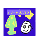 デッパリー君スタンプ(シャケ作)（個別スタンプ：22）