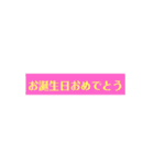 デッパリー君スタンプ(シャケ作)（個別スタンプ：23）