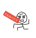 デッパリー君スタンプ(シャケ作)（個別スタンプ：27）