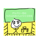 デッパリー君スタンプ(シャケ作)（個別スタンプ：30）