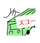 デッパリー君スタンプ(シャケ作)（個別スタンプ：32）
