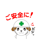 ワンコ、工事現場へ！（個別スタンプ：1）