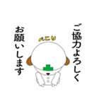 ワンコ、工事現場へ！（個別スタンプ：5）