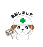 ワンコ、工事現場へ！（個別スタンプ：7）