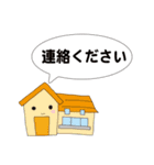 ワンコ、工事現場へ！（個別スタンプ：11）