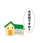 ワンコ、工事現場へ！（個別スタンプ：14）