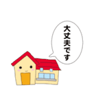 ワンコ、工事現場へ！（個別スタンプ：15）