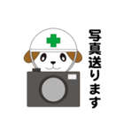 ワンコ、工事現場へ！（個別スタンプ：21）