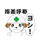 ワンコ、工事現場へ！（個別スタンプ：39）