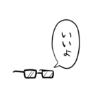 しゃべるメガネ本体3～四角メガネ編～（個別スタンプ：1）
