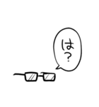 しゃべるメガネ本体3～四角メガネ編～（個別スタンプ：12）