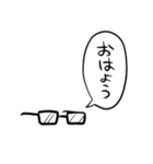 しゃべるメガネ本体3～四角メガネ編～（個別スタンプ：14）