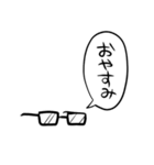 しゃべるメガネ本体3～四角メガネ編～（個別スタンプ：15）