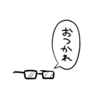 しゃべるメガネ本体3～四角メガネ編～（個別スタンプ：16）