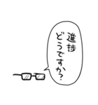 しゃべるメガネ本体3～四角メガネ編～（個別スタンプ：34）