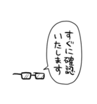 しゃべるメガネ本体3～四角メガネ編～（個別スタンプ：35）