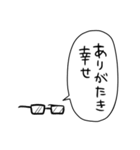 しゃべるメガネ本体3～四角メガネ編～（個別スタンプ：37）