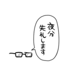 しゃべるメガネ本体3～四角メガネ編～（個別スタンプ：38）