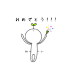 おりんのとうみょう。（個別スタンプ：8）