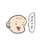 もちもちあかちゃん（個別スタンプ：15）