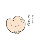 もちもちあかちゃん（個別スタンプ：20）