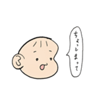 もちもちあかちゃん（個別スタンプ：21）