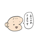 もちもちあかちゃん（個別スタンプ：34）