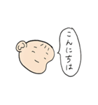 もちもちあかちゃん（個別スタンプ：35）