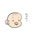 もちもちあかちゃん（個別スタンプ：39）