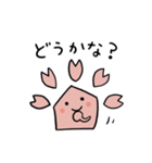 さくらちゃんLINEスタンプ（個別スタンプ：2）