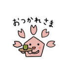さくらちゃんLINEスタンプ（個別スタンプ：4）