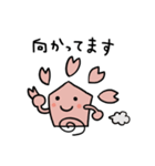 さくらちゃんLINEスタンプ（個別スタンプ：5）