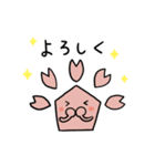 さくらちゃんLINEスタンプ（個別スタンプ：10）