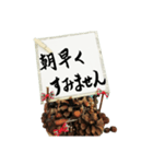 日常よく使う筆文字敬語（個別スタンプ：2）