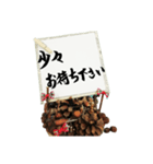 日常よく使う筆文字敬語（個別スタンプ：5）