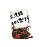 日常よく使う筆文字敬語（個別スタンプ：6）