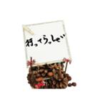 日常よく使う筆文字敬語（個別スタンプ：7）