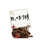 日常よく使う筆文字敬語（個別スタンプ：8）