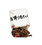 日常よく使う筆文字敬語（個別スタンプ：9）