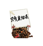 日常よく使う筆文字敬語（個別スタンプ：10）