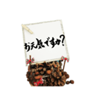 日常よく使う筆文字敬語（個別スタンプ：12）